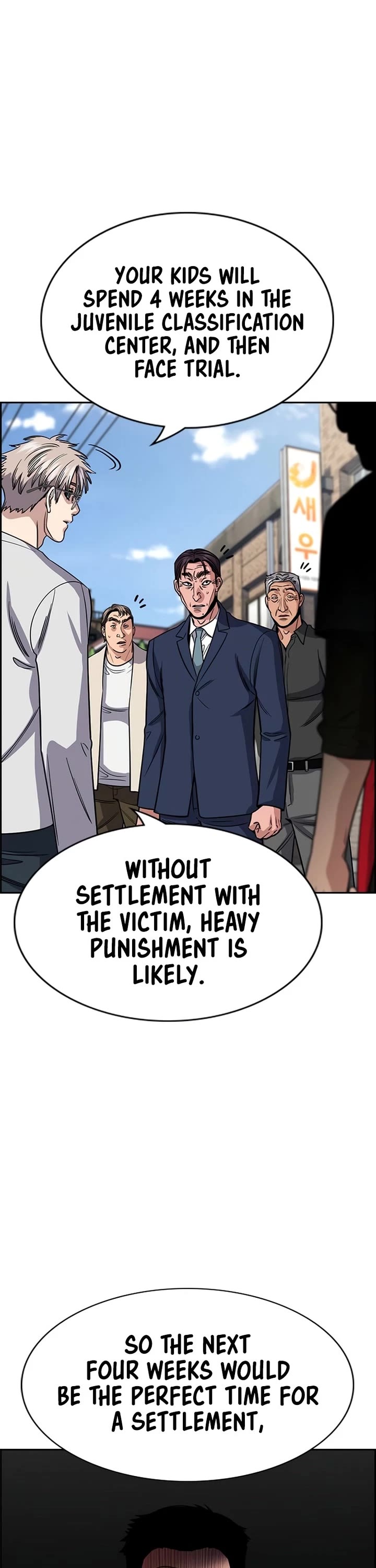 Get Schooled chapter 226 page 4