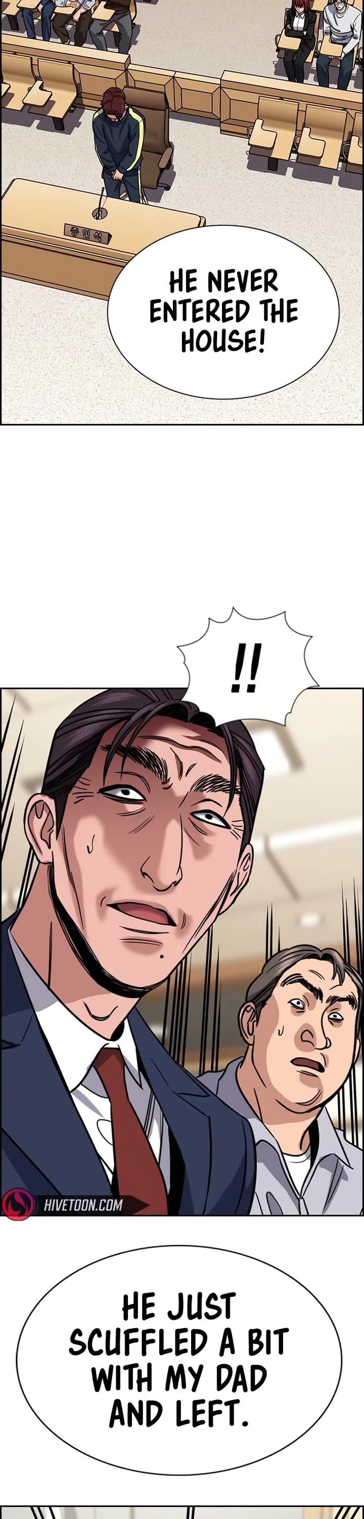 Get Schooled chapter 226 page 45