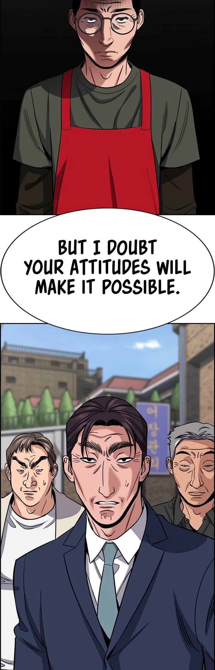 Get Schooled chapter 226 page 5