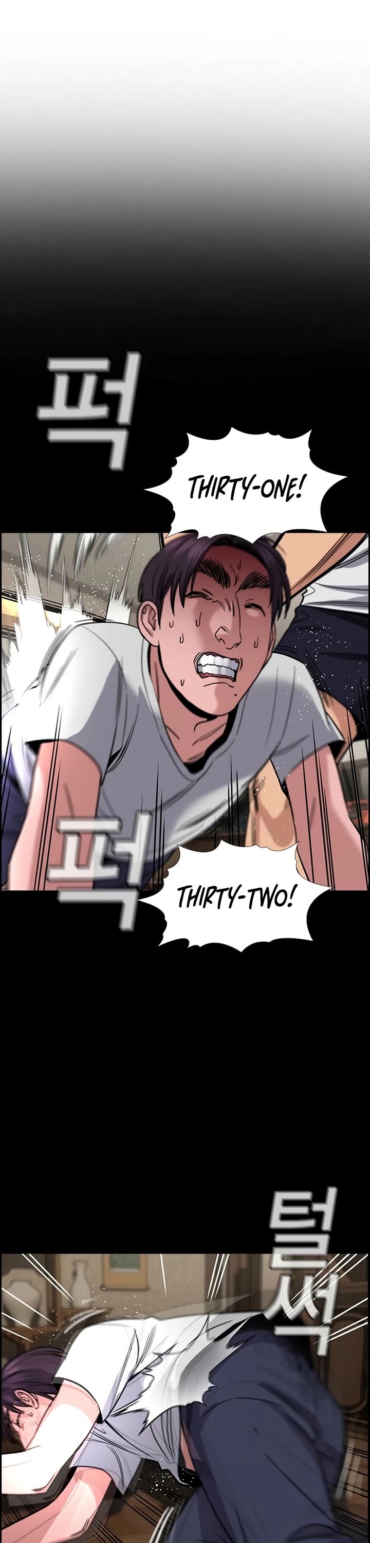 Get Schooled chapter 226 page 7