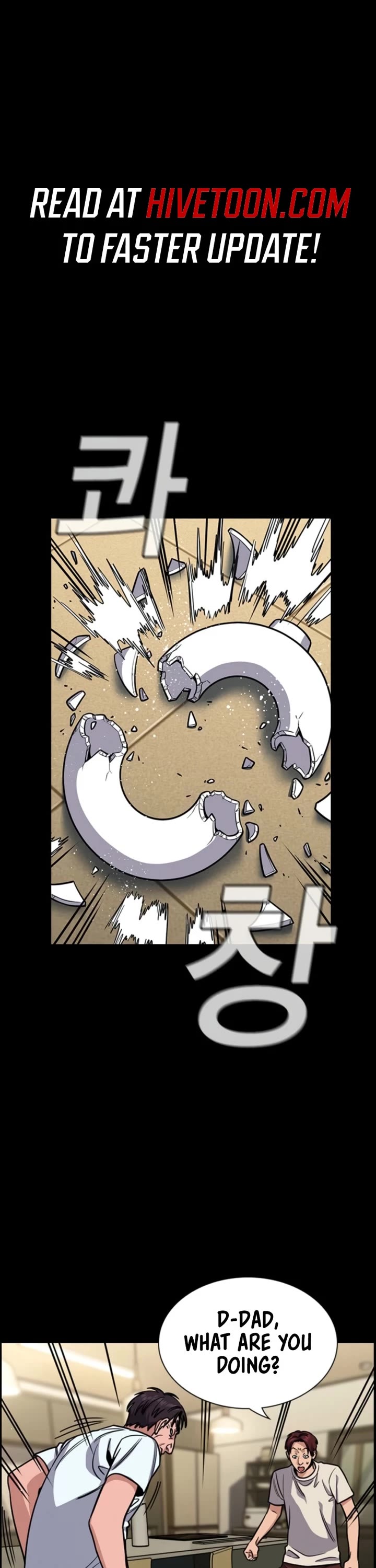 Get Schooled chapter 227 page 1