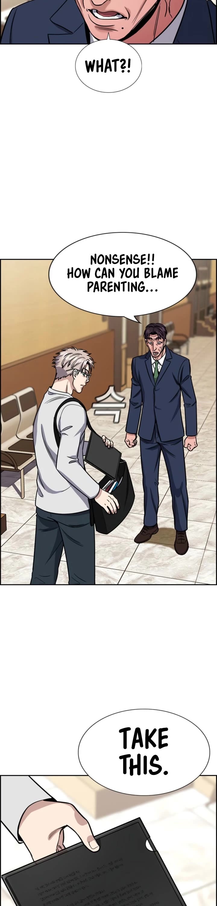 Get Schooled chapter 227 page 10