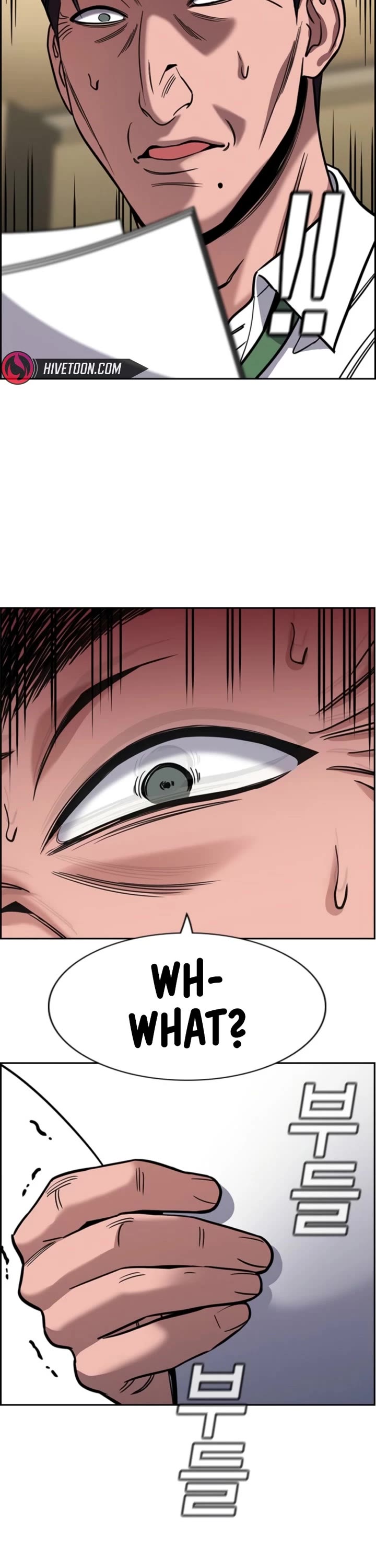 Get Schooled chapter 227 page 16