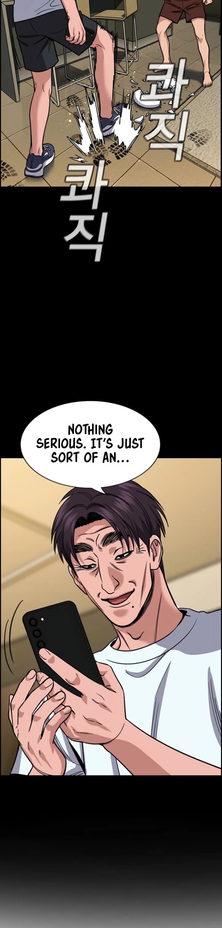 Get Schooled chapter 227 page 2