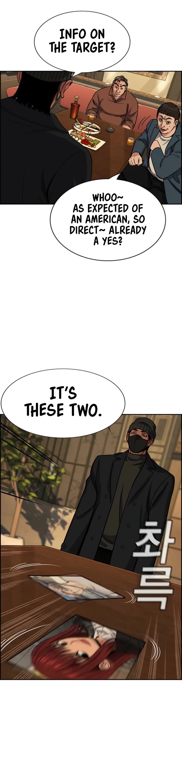 Get Schooled chapter 227 page 43