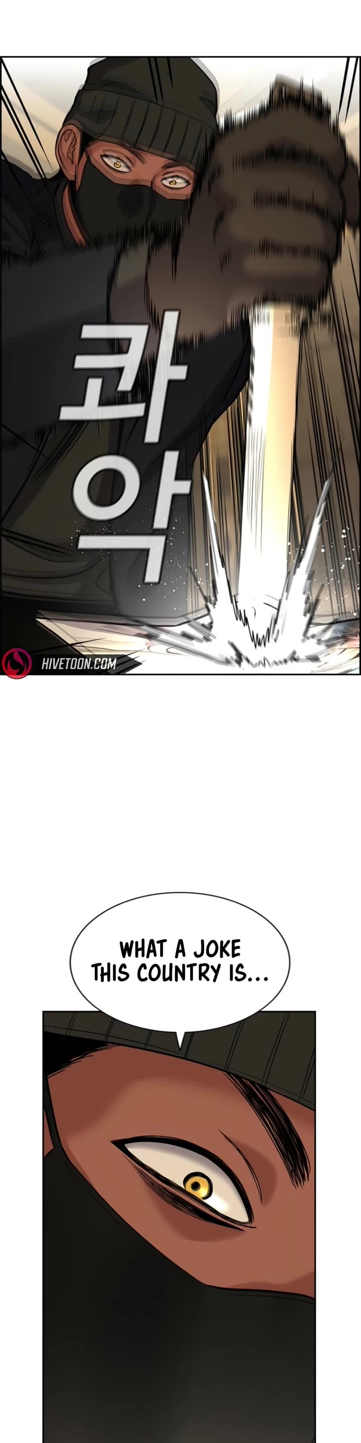 Get Schooled chapter 227 page 47