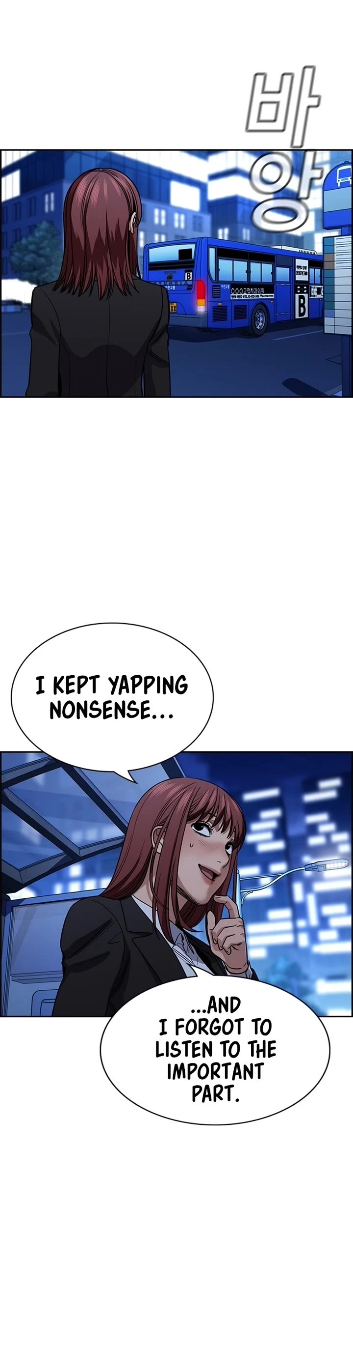 Get Schooled chapter 228 page 24