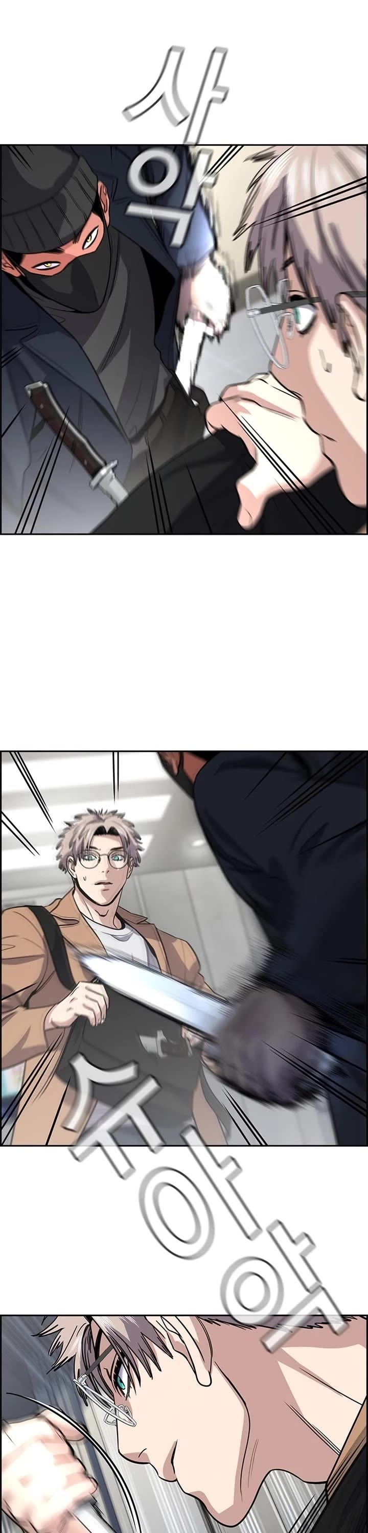 Get Schooled chapter 228 page 38