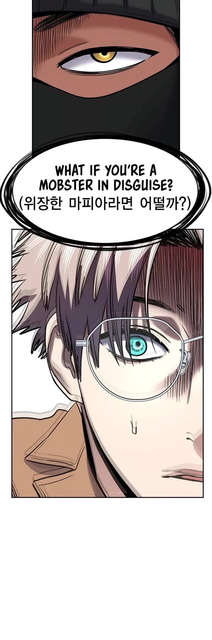 Get Schooled chapter 228 page 42