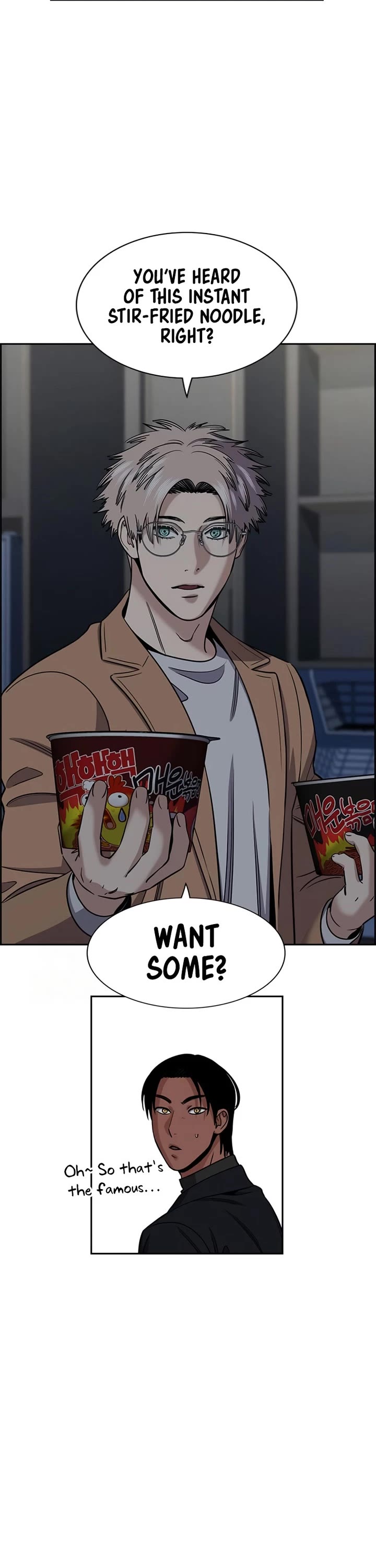 Get Schooled chapter 229 page 15