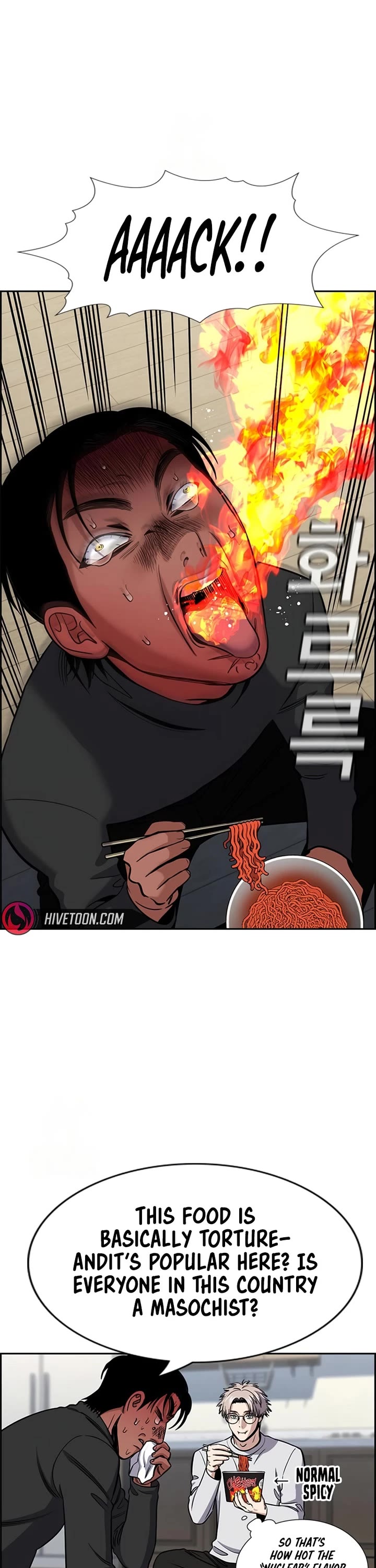 Get Schooled chapter 229 page 16