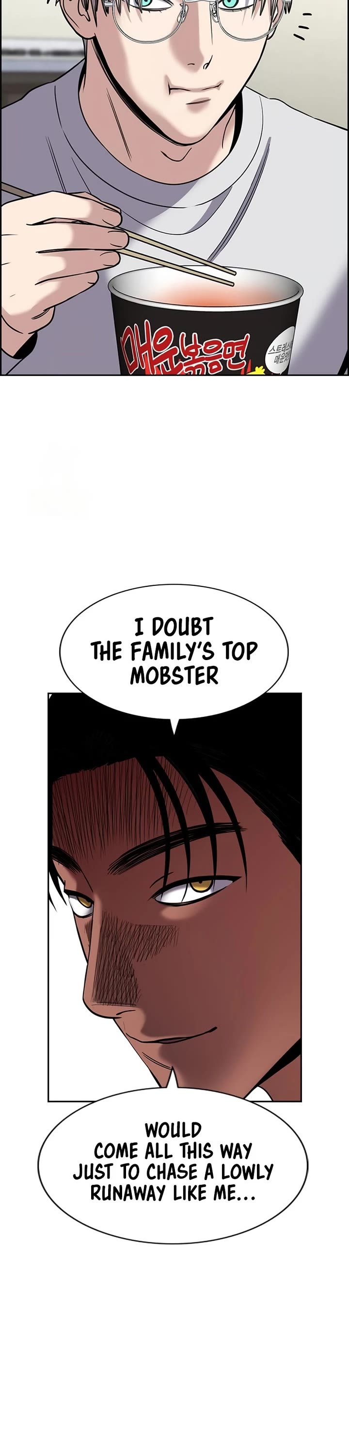 Get Schooled chapter 229 page 19