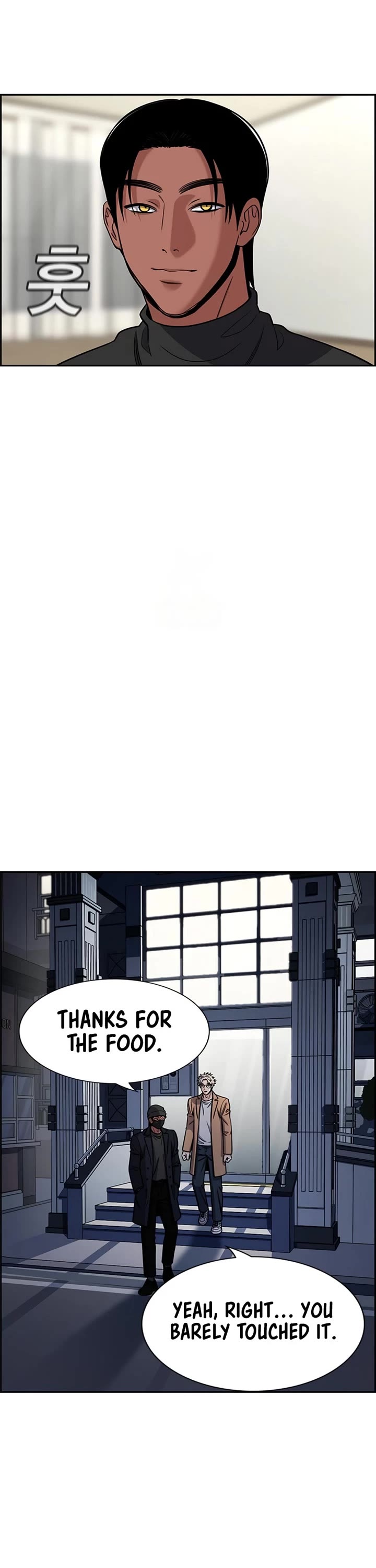 Get Schooled chapter 229 page 25