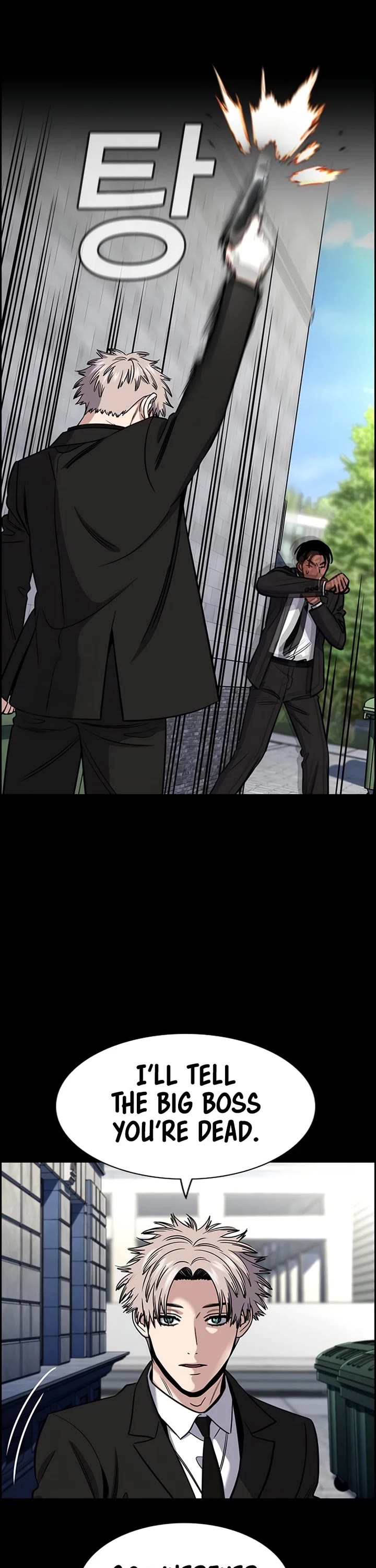 Get Schooled chapter 229 page 32