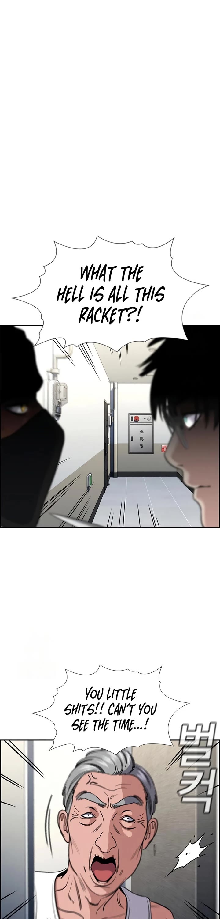 Get Schooled chapter 229 page 8