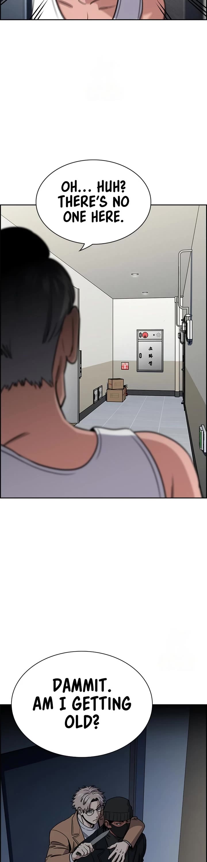 Get Schooled chapter 229 page 9