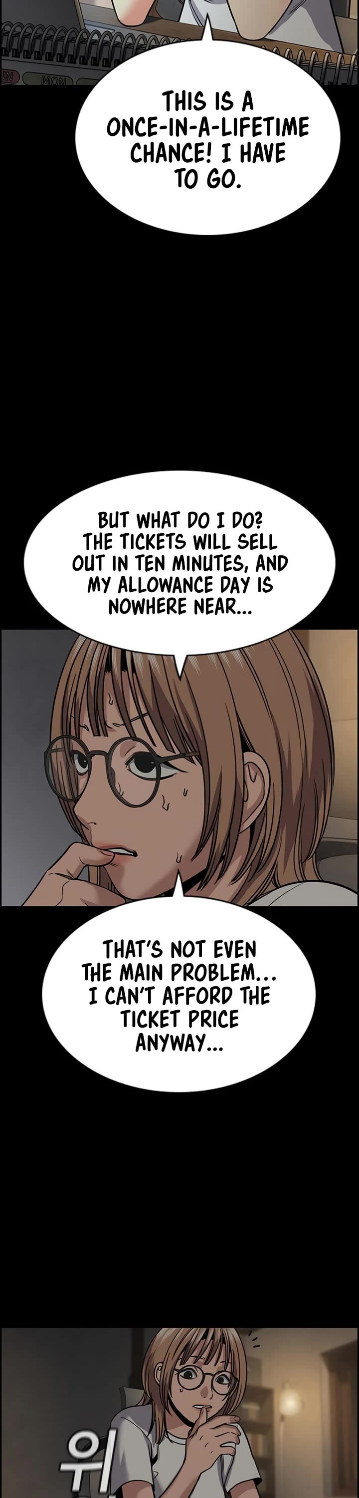 Get Schooled chapter 230 page 14