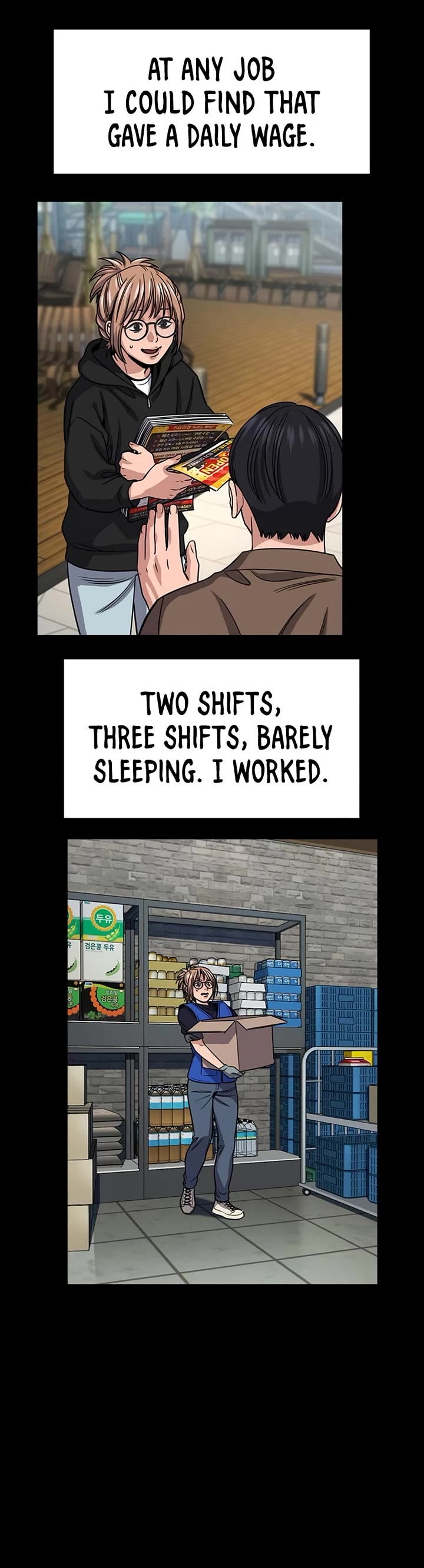 Get Schooled chapter 230 page 23