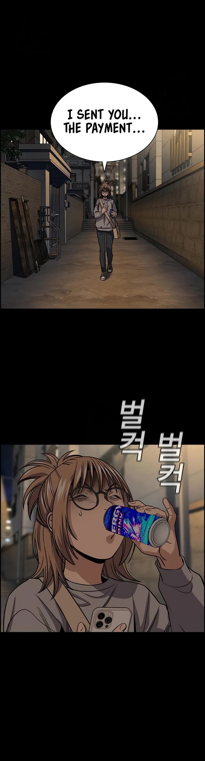 Get Schooled chapter 230 page 24