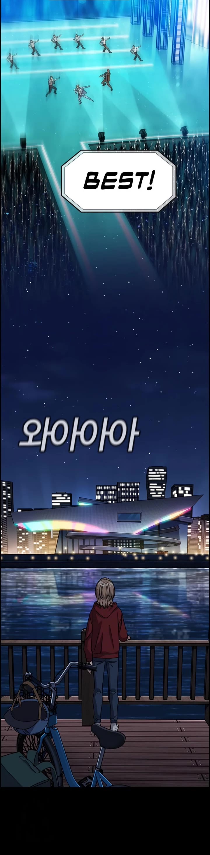 Get Schooled chapter 230 page 30