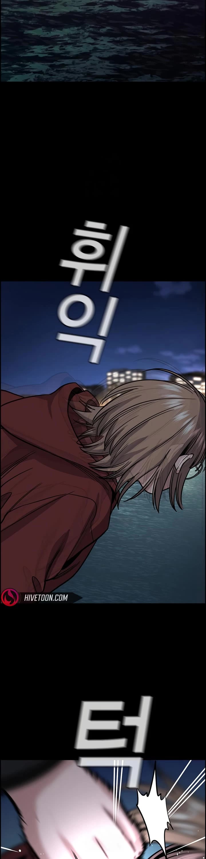 Get Schooled chapter 230 page 35