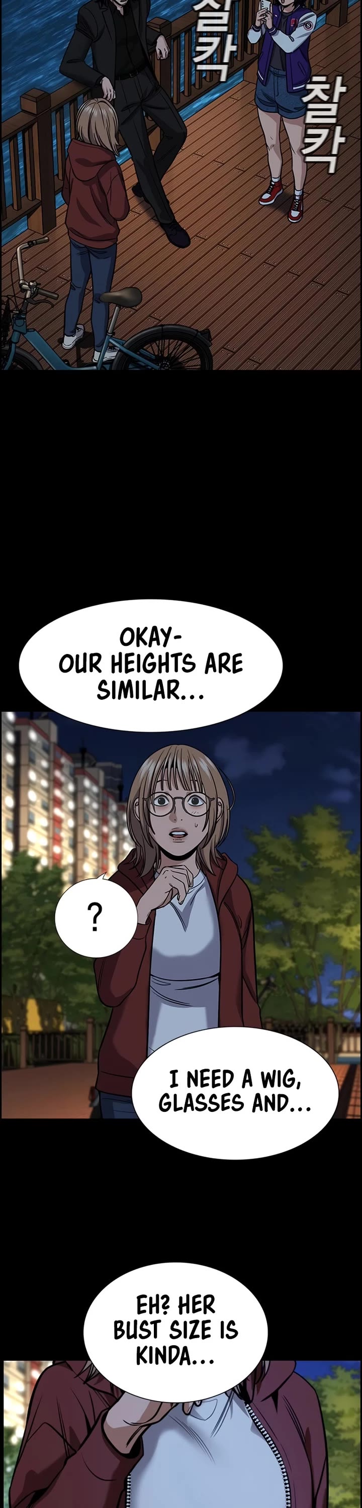 Get Schooled chapter 230 page 38