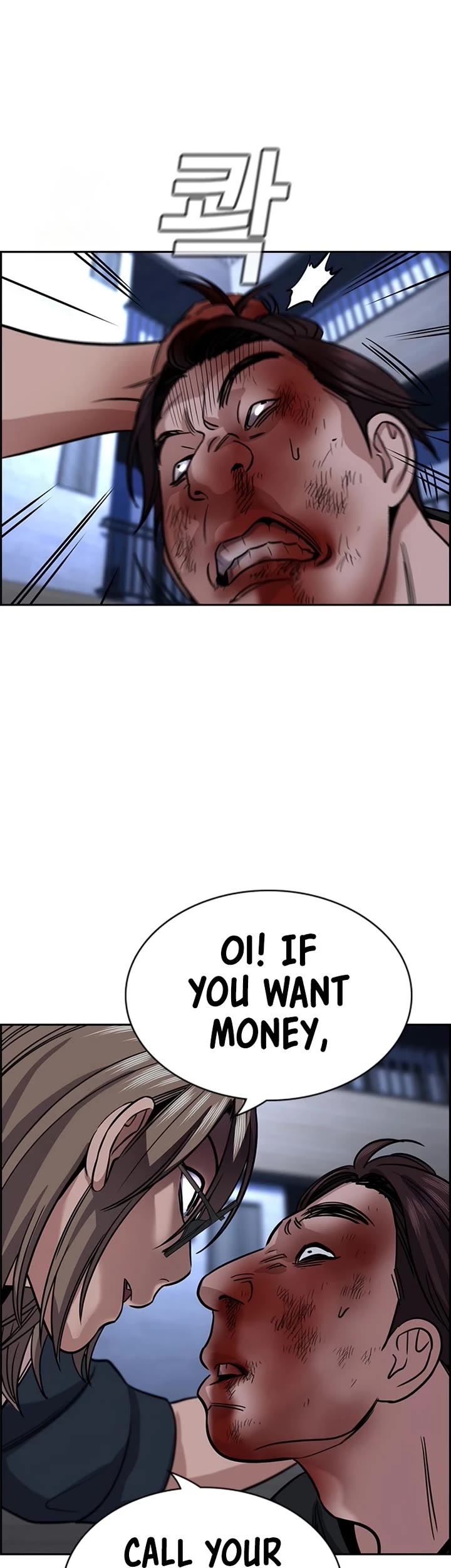 Get Schooled chapter 230 page 41