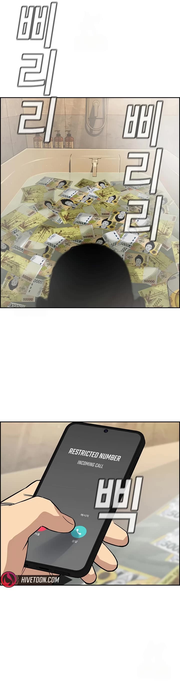 Get Schooled chapter 230 page 43