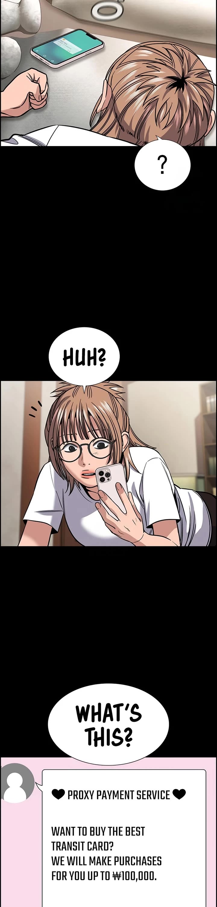 Get Schooled chapter 230 page 5