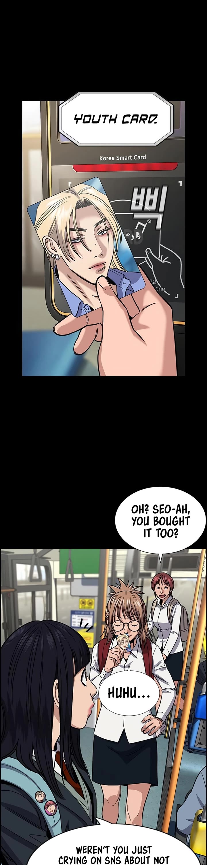 Get Schooled chapter 230 page 7