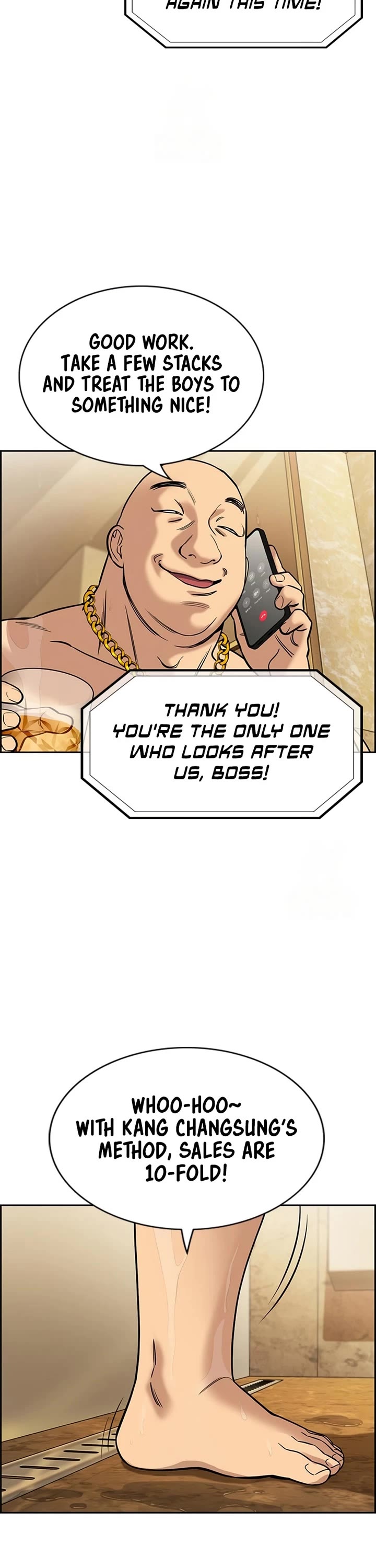 Get Schooled chapter 231 page 3