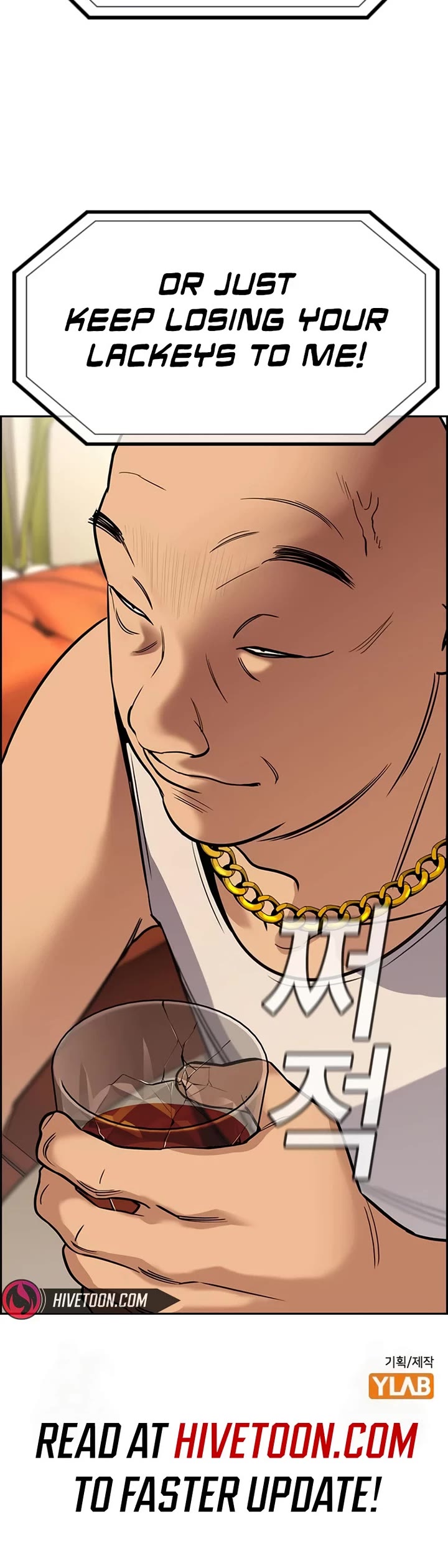 Get Schooled chapter 231 page 47