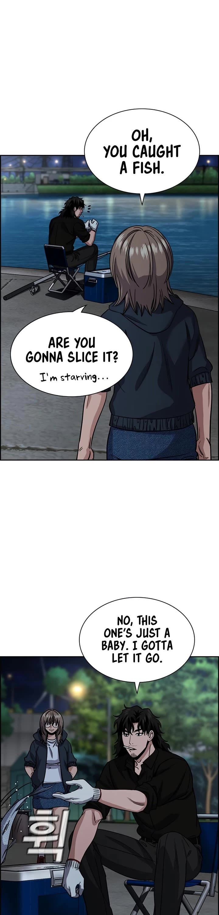 Get Schooled chapter 231 page 7