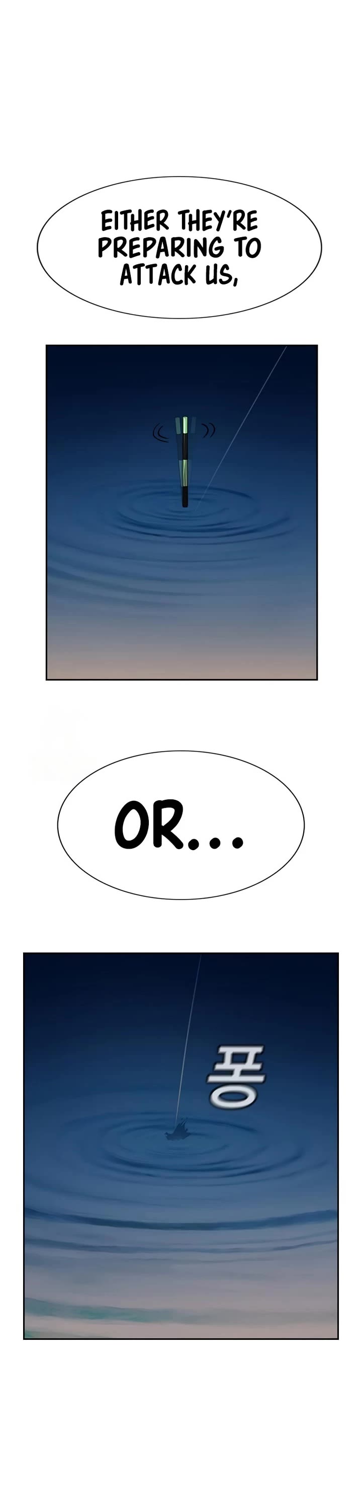 Get Schooled chapter 232 page 14