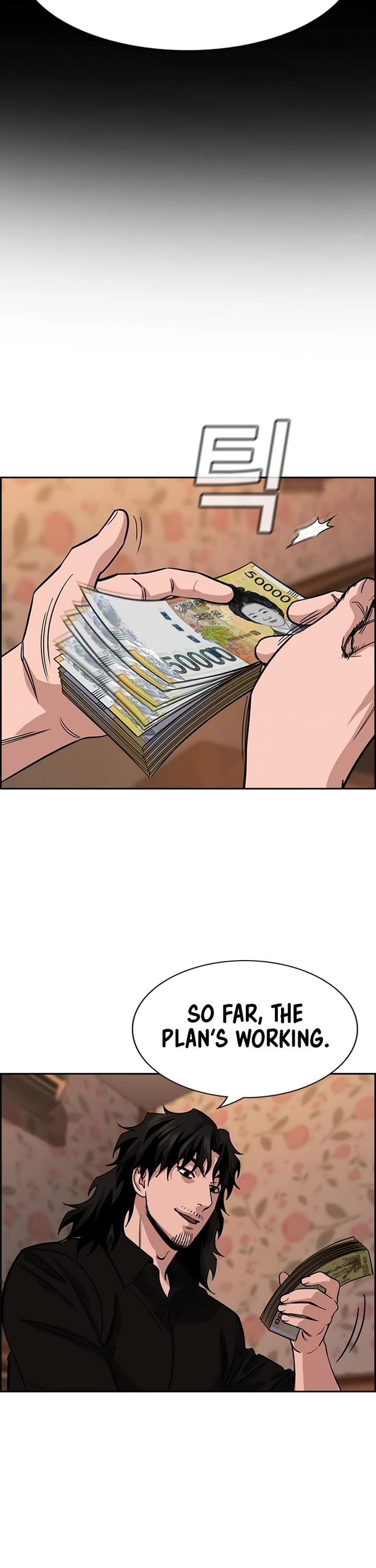 Get Schooled chapter 232 page 33