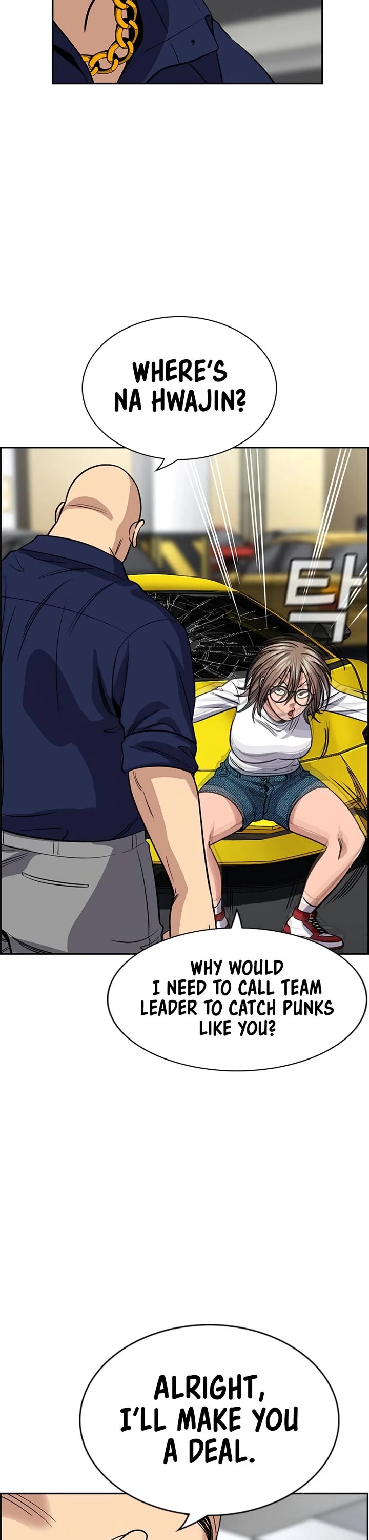 Get Schooled chapter 232 page 41