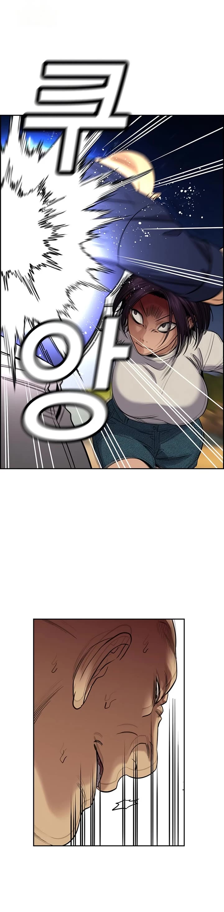 Get Schooled chapter 233 page 12