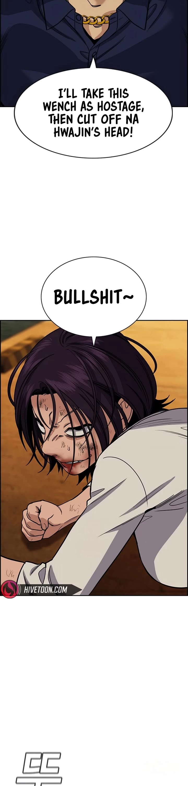 Get Schooled chapter 233 page 16