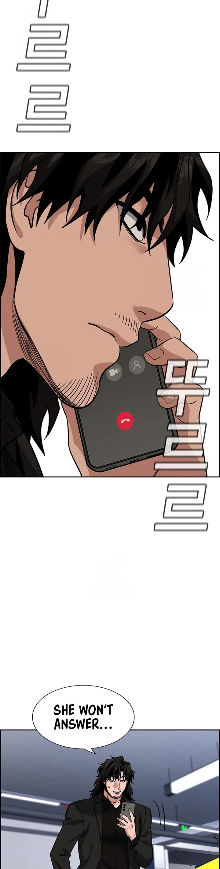 Get Schooled chapter 233 page 17