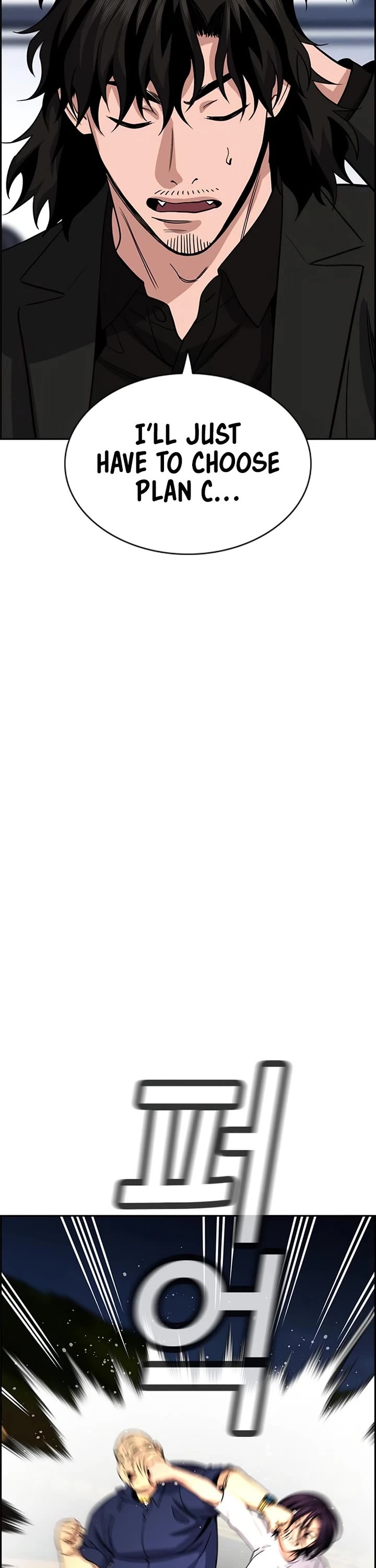 Get Schooled chapter 233 page 21