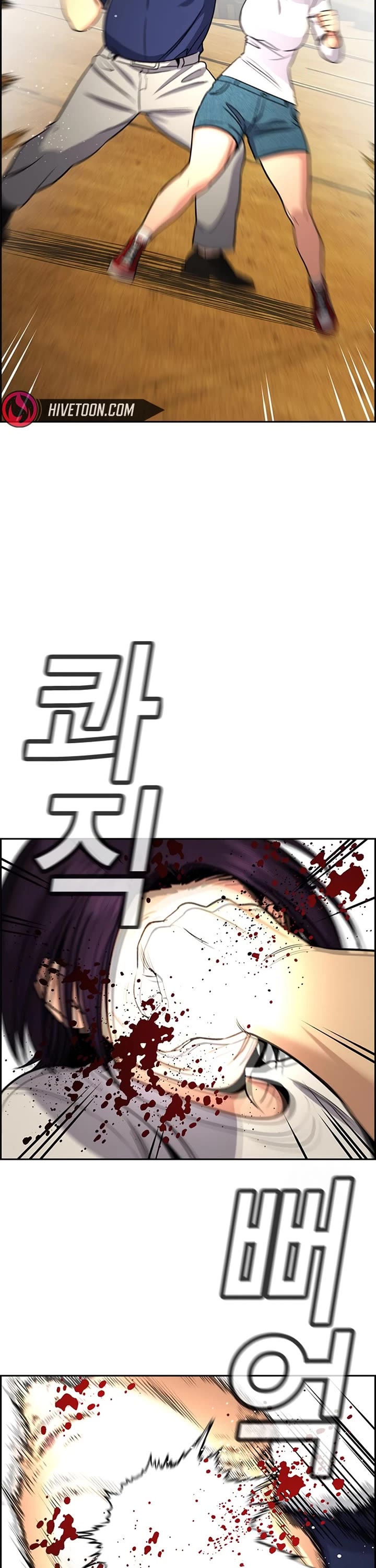 Get Schooled chapter 233 page 22