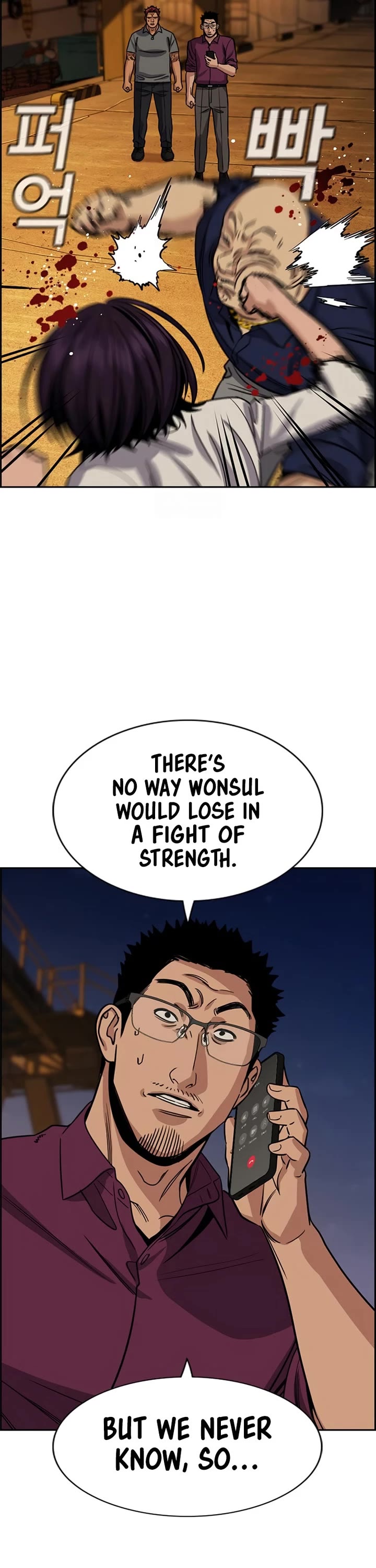 Get Schooled chapter 233 page 24