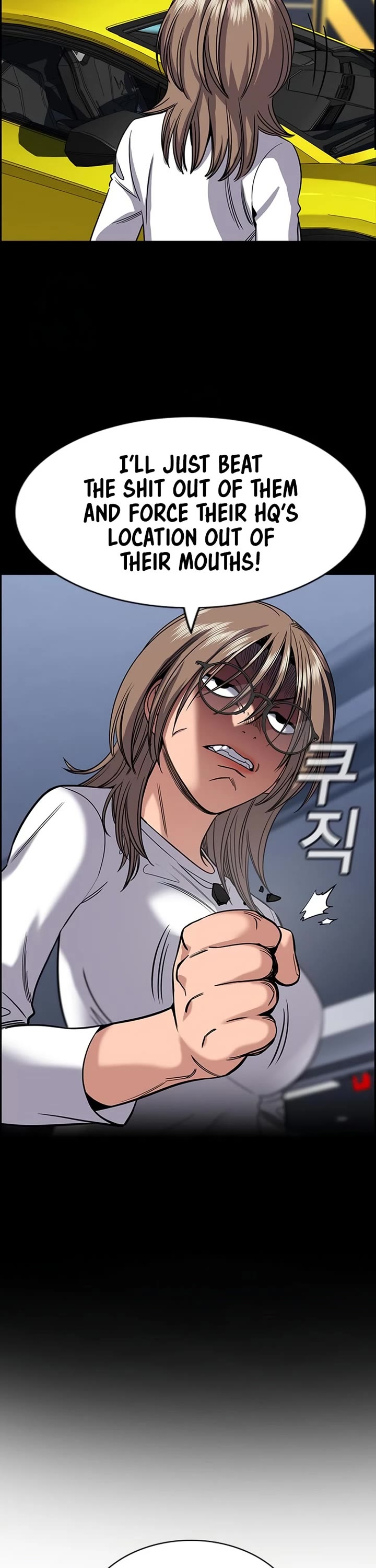 Get Schooled chapter 233 page 35