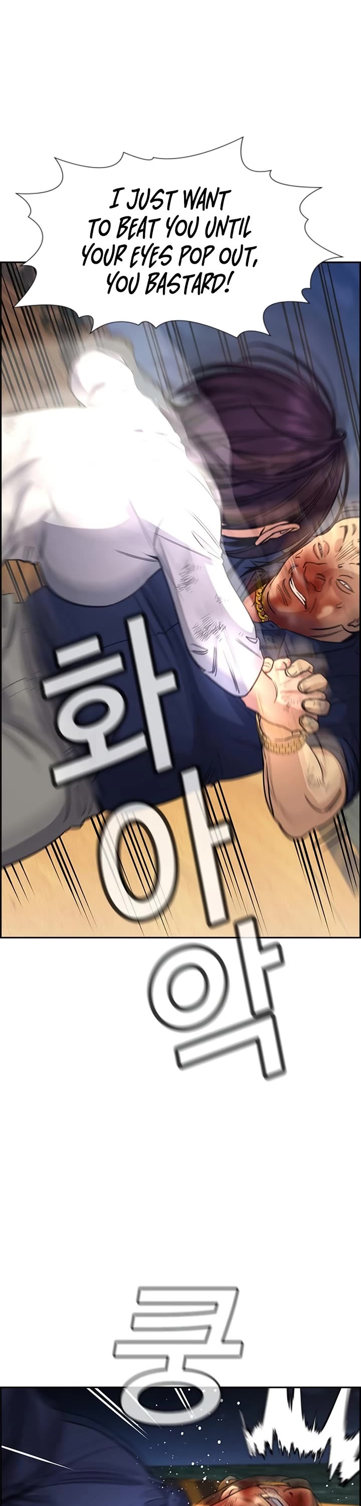 Get Schooled chapter 233 page 37