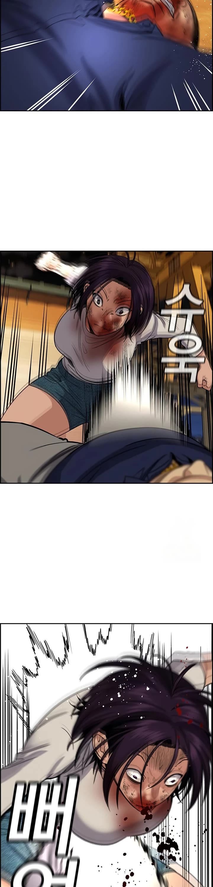 Get Schooled chapter 233 page 38