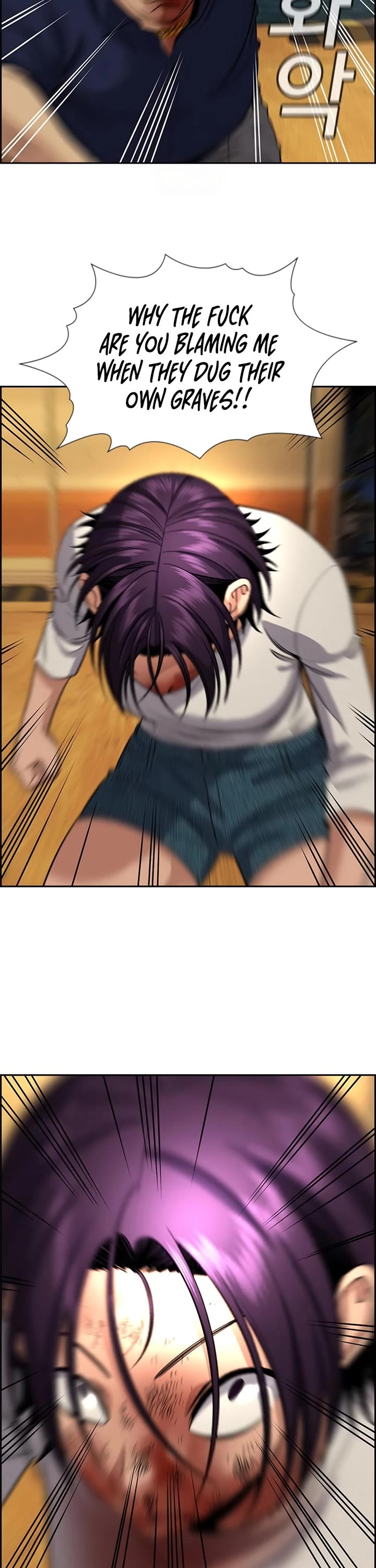 Get Schooled chapter 233 page 40