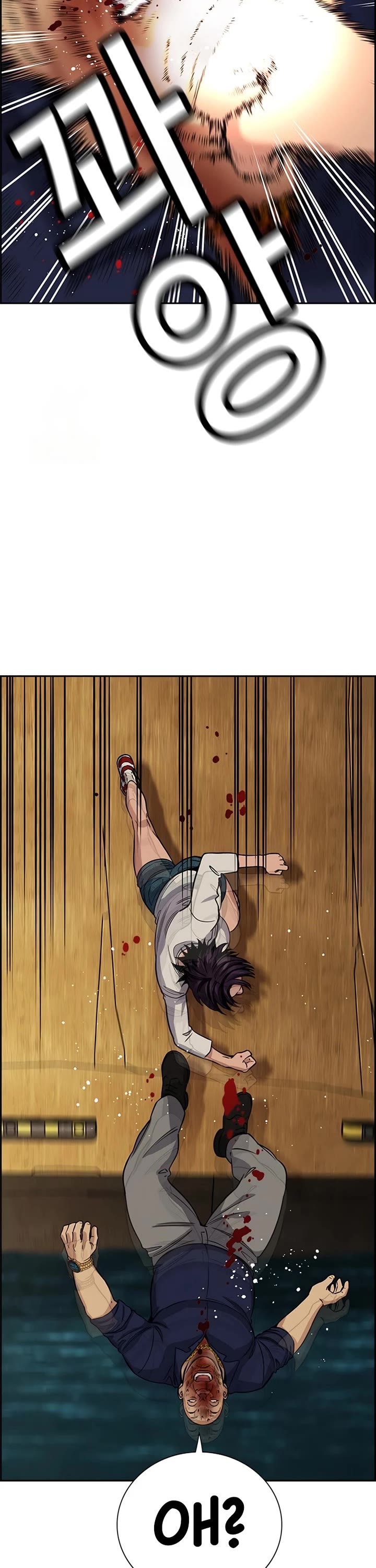 Get Schooled chapter 233 page 44