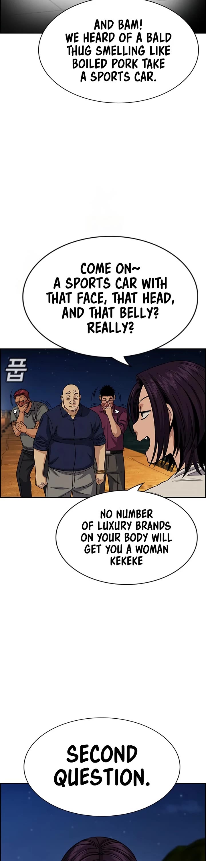 Get Schooled chapter 233 page 8