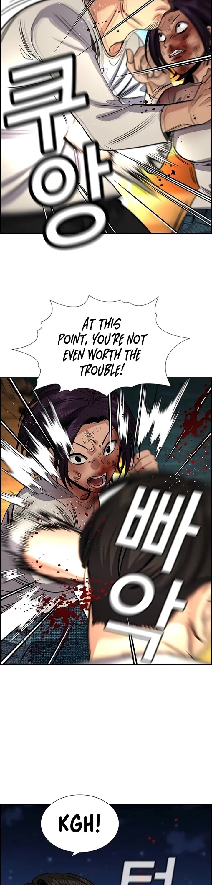 Get Schooled chapter 234 page 10