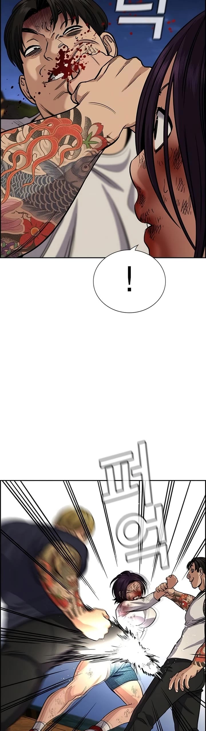 Get Schooled chapter 234 page 11